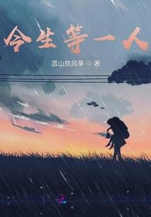 上将大人请签收