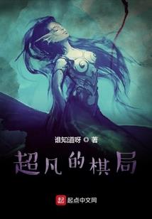 夜之魅姬
