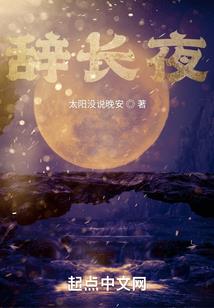 隐匿在面具下的她