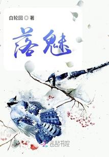 人道洪荒