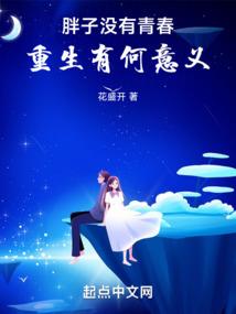 古代帅哥vs现代美女