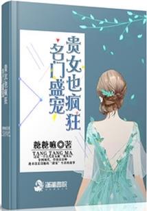 斗破：开局夺取美杜莎
