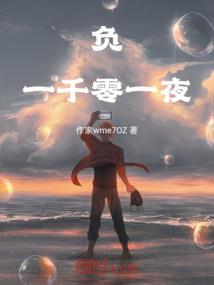 总裁的委屈宝贝