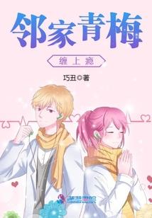 你是人间四叶草