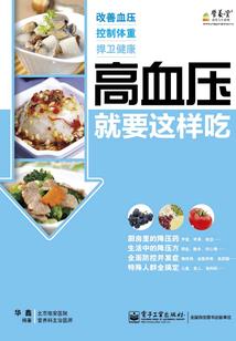 身为天龙人，我成了极恶海贼！
