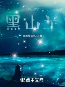 如思成瘾