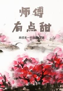 星基地新头领
