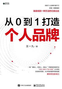 王者江湖之同寝室友