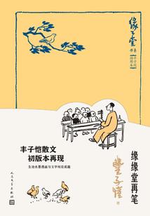 眼高于顶