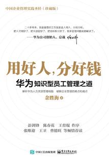 死亡的秘密