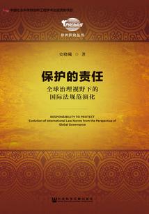 血煞魔帝