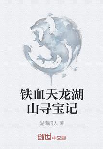 为爱征程