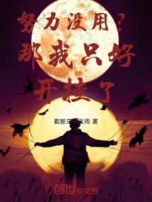 帝姬养成攻略