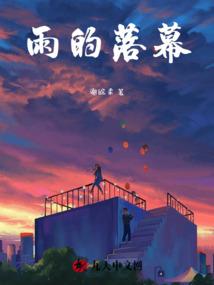 舵主有礼