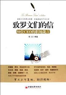 异灵之当心！我听得见