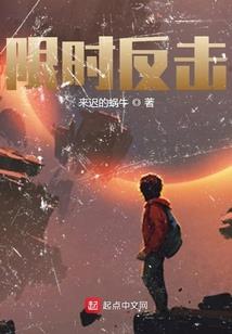 魔主天穹