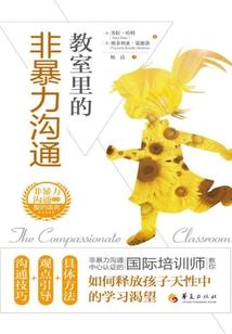 曼松星辰