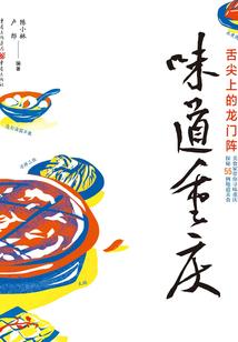剑气师