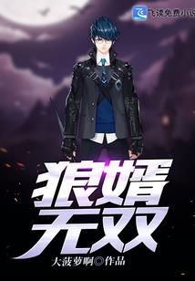 仓野家的恋爱物语