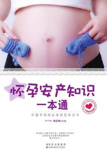眠与醒