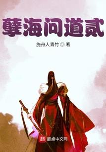落樱散华