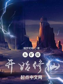 天噬记