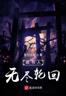 风斗罗