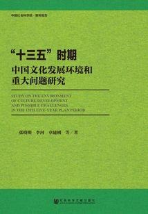 灵气进化录