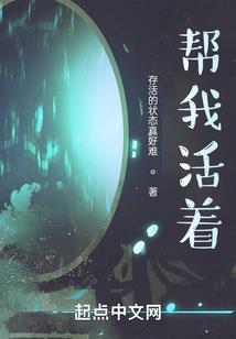 都市之创造末日