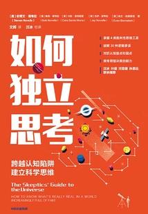穿越之凤麟仙土