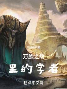 血藤术