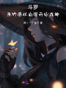 我只是个幸运儿
