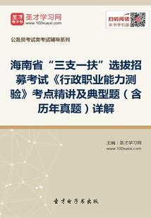 系统，给我分解