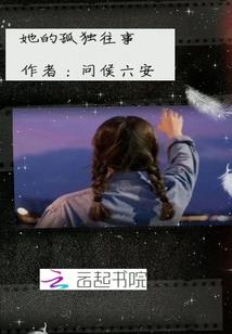 邪幻曲