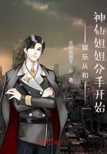 不良人：开局反判岐国，戏弄女帝
