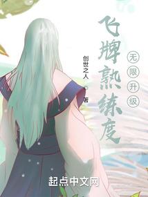 薇不足仙
