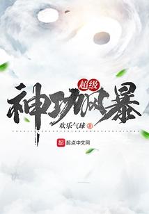 南珂一梦