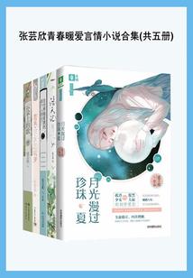 故人远