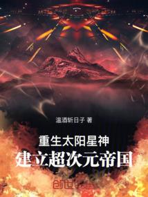魔幻圣剑录