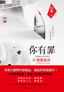穿梭回我家祖宗的年代