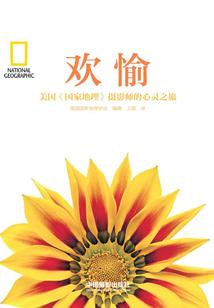 生生不弃