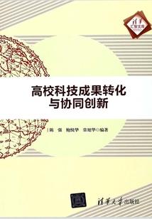 越王剑传奇