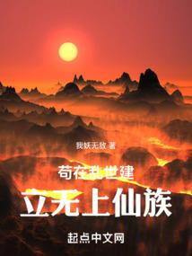 狂战日记