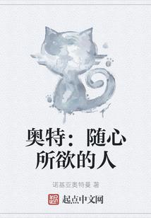 无上妖魔真身