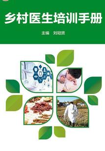 学徒大比