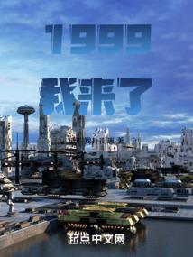 都市古小仙医