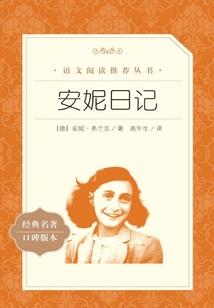 古城恩仇