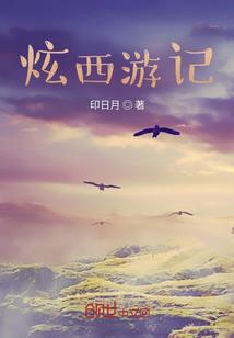 校花身边的冒牌刺客