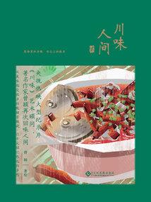 全职法师之斩空我姐夫