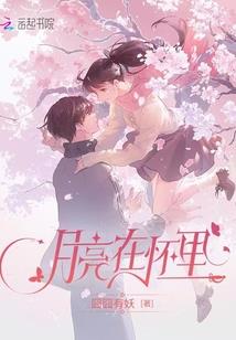 仙帝不凡